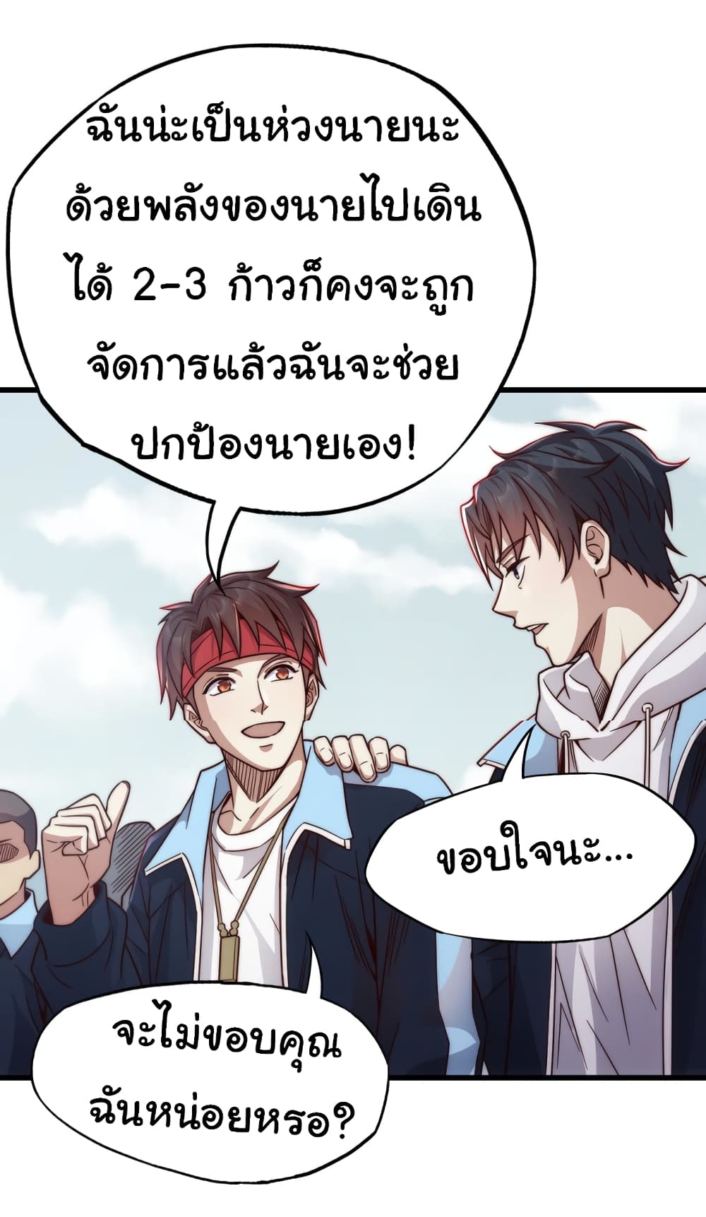 หน้า 44