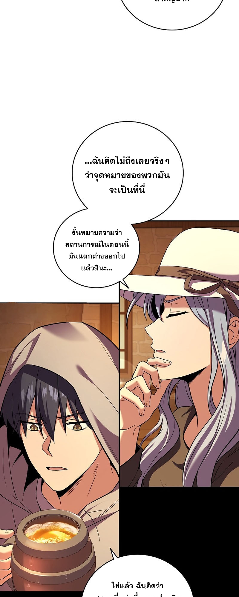 หน้า 51