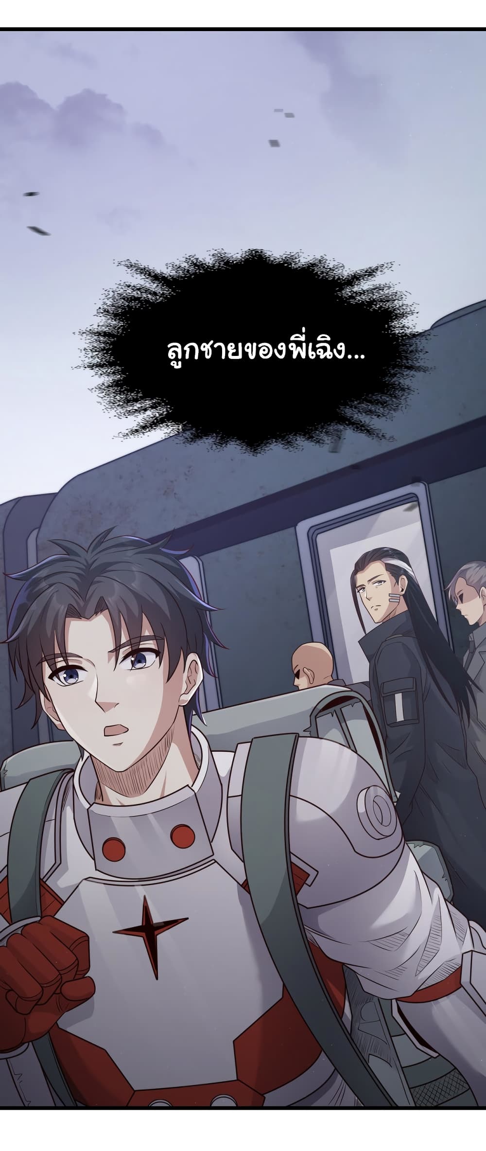 หน้า 54