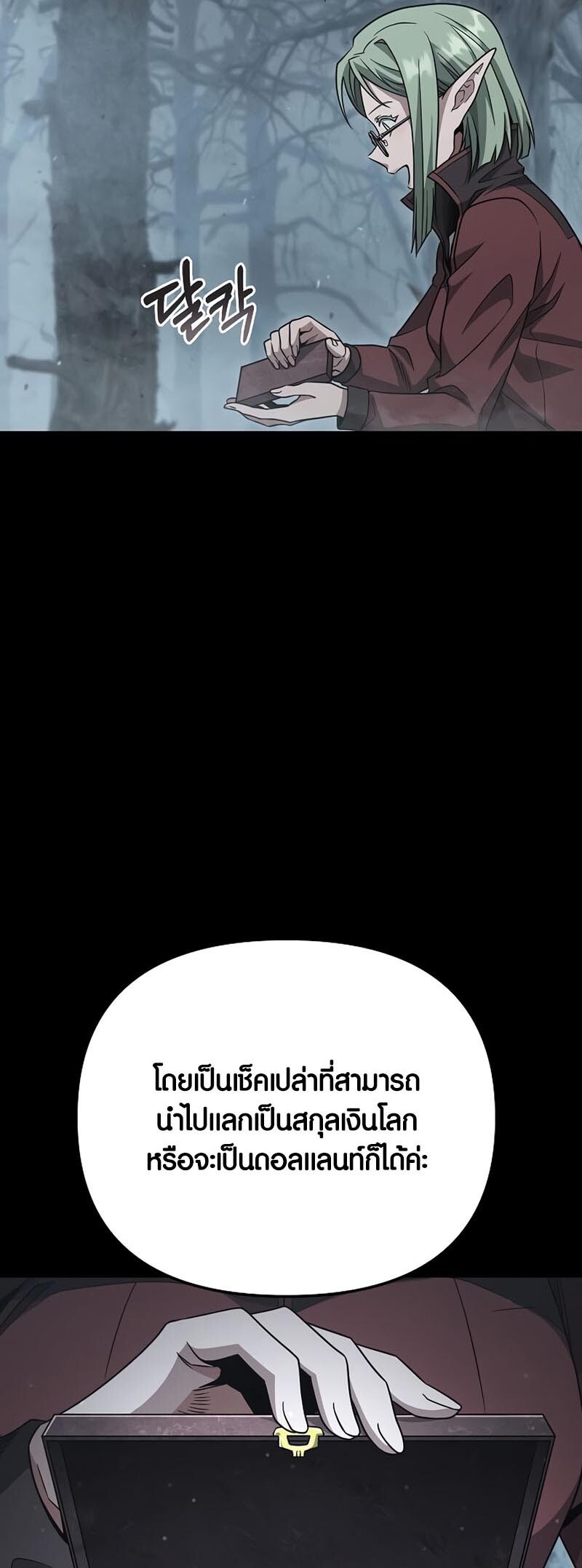 หน้า 63