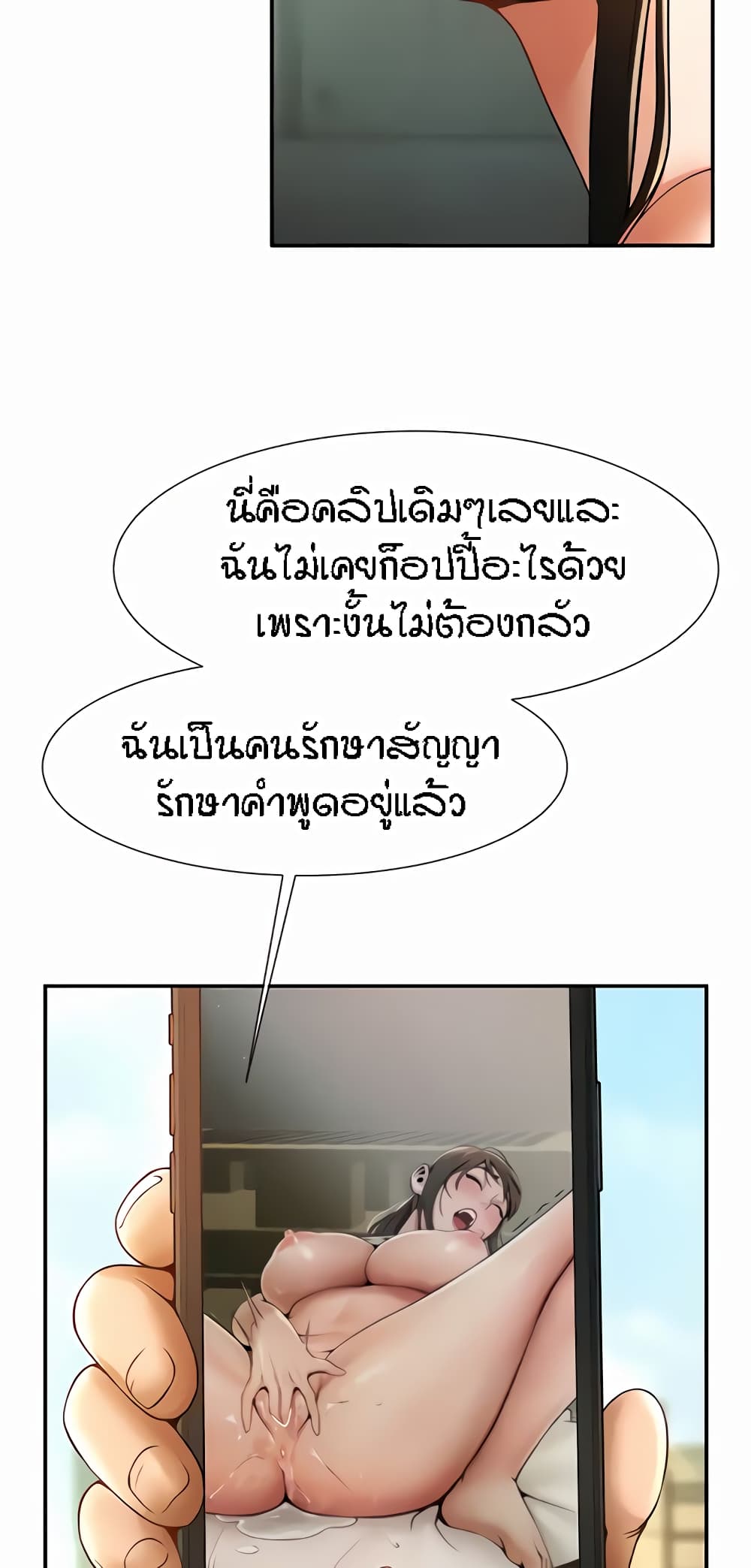 หน้า 70