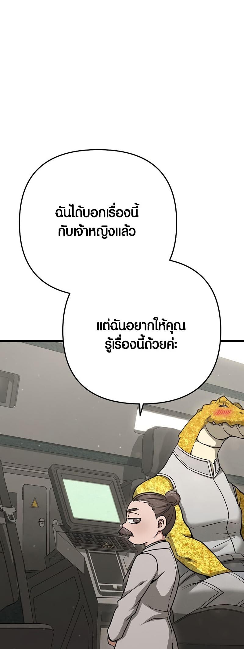 หน้า 78