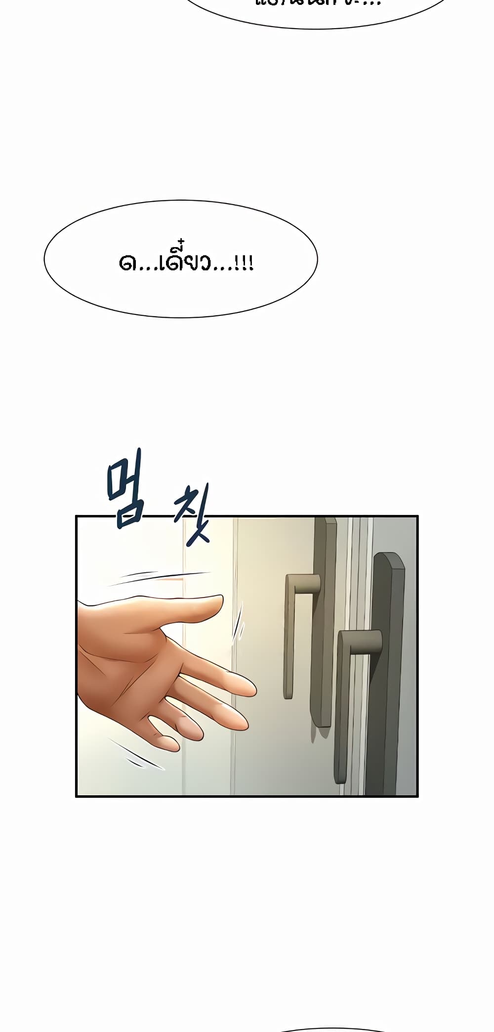 หน้า 78