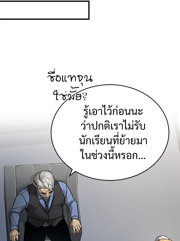 หน้า 86