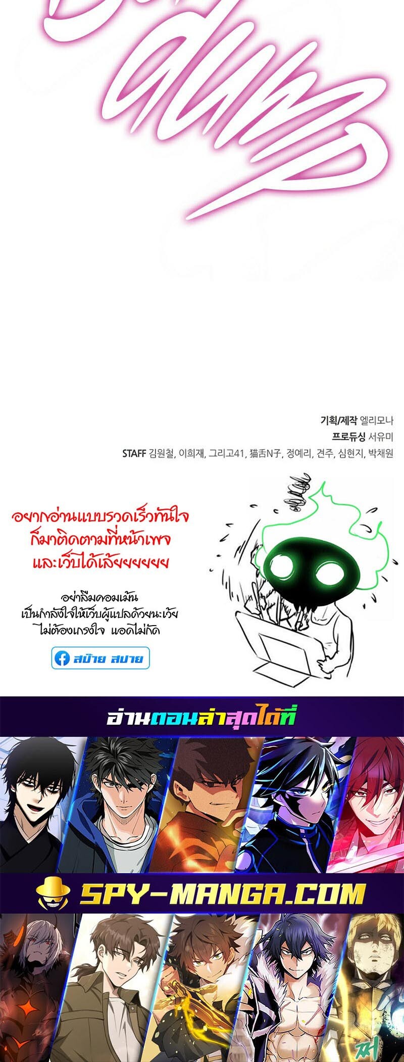 หน้า 87