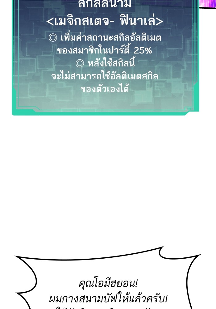 หน้า 87