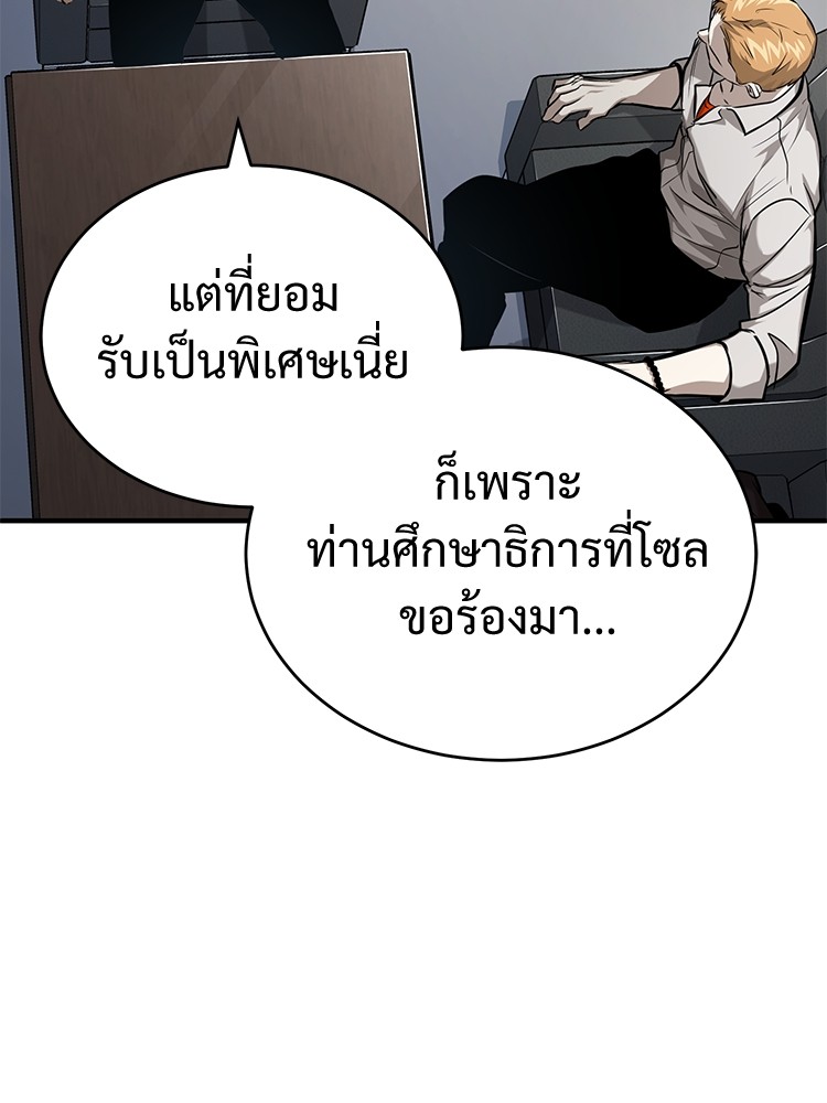 หน้า 87