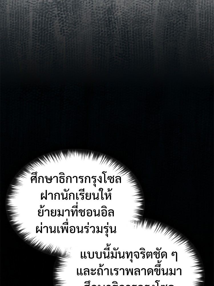หน้า 90