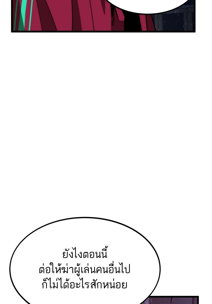 หน้า 97