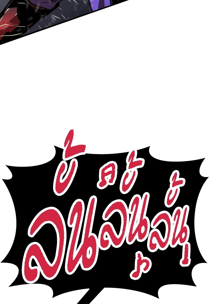 หน้า 97