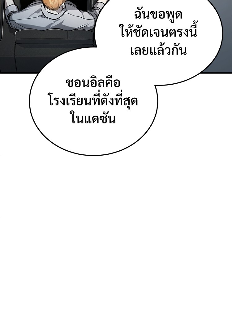 หน้า 98