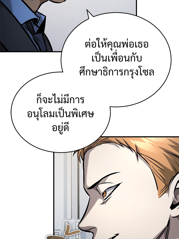 หน้า 100