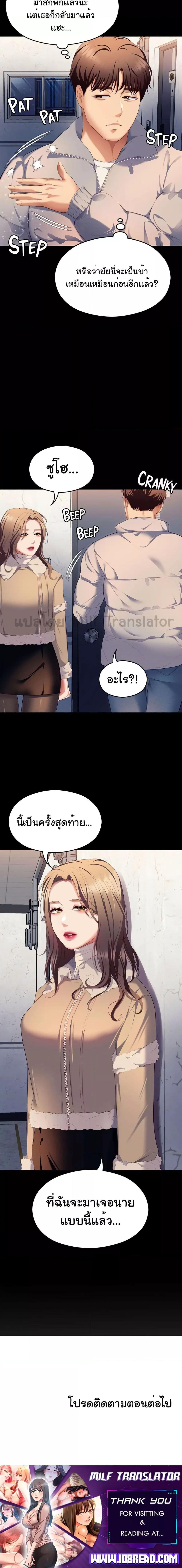 หน้า 30