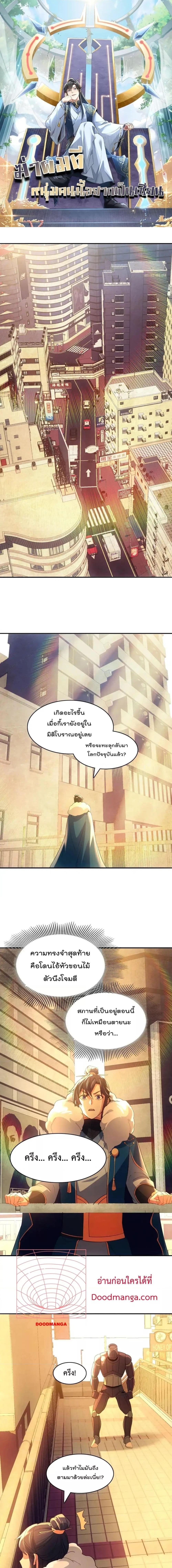 หน้า 1