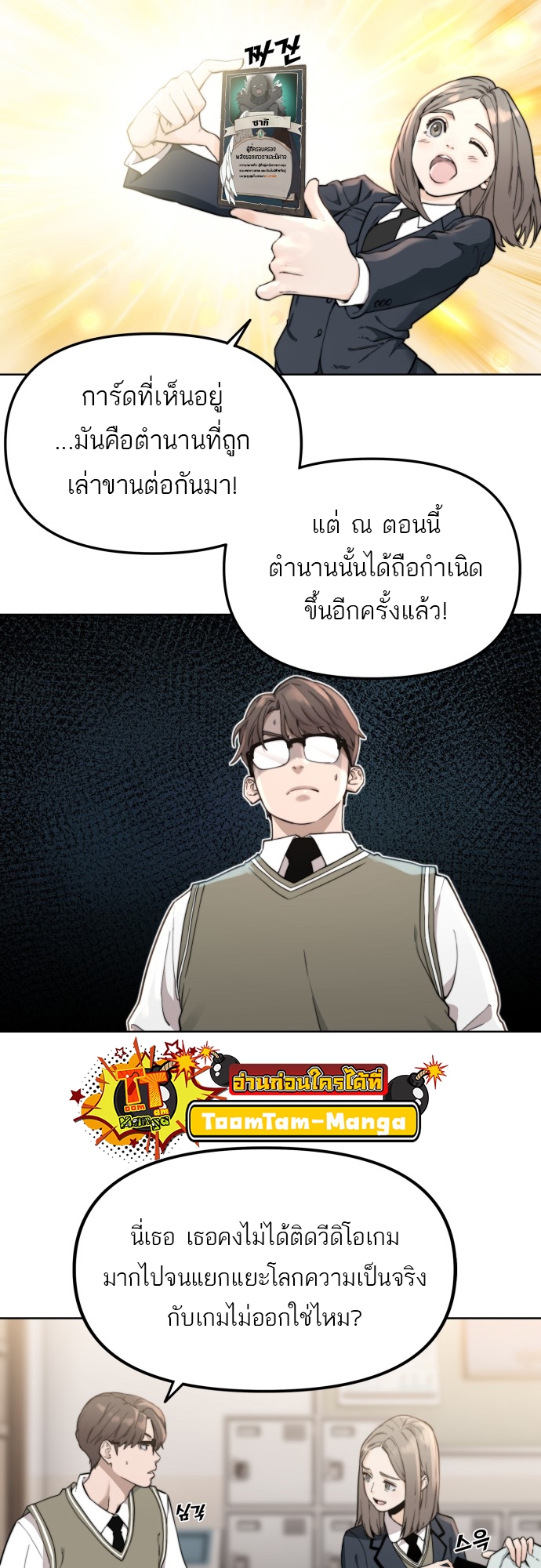 หน้า 2