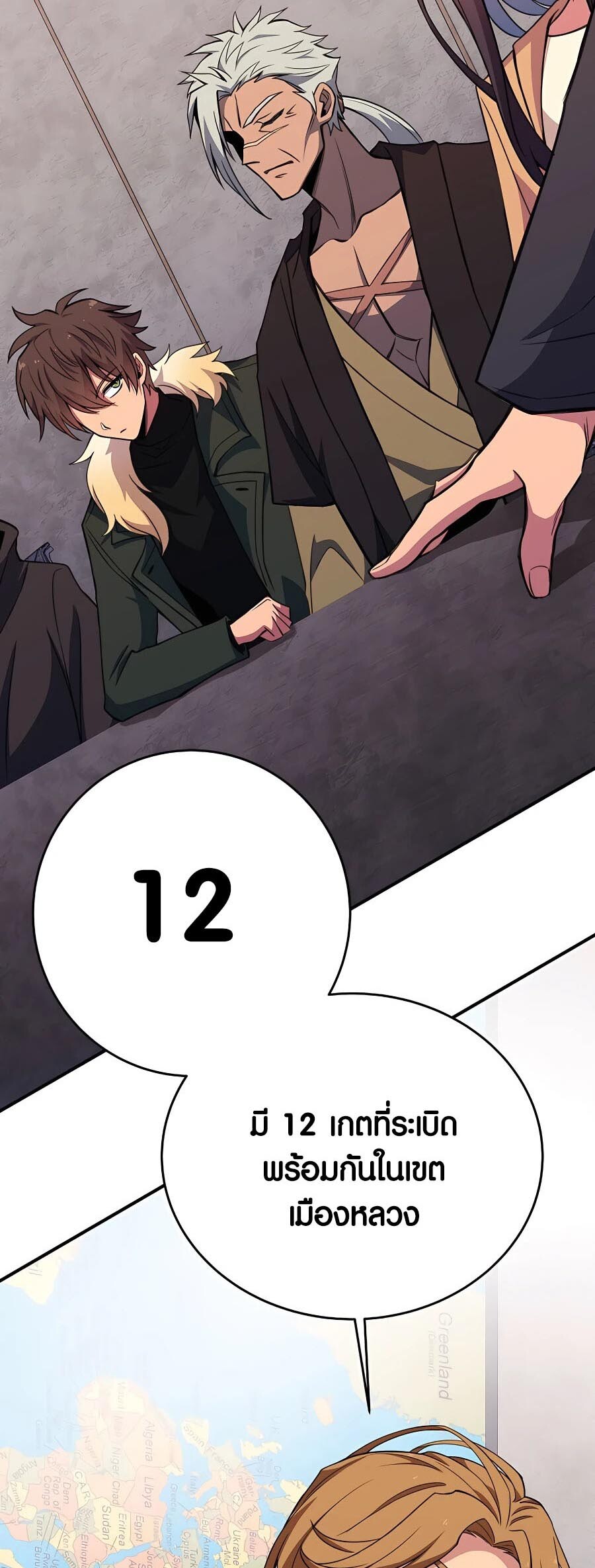 หน้า 25