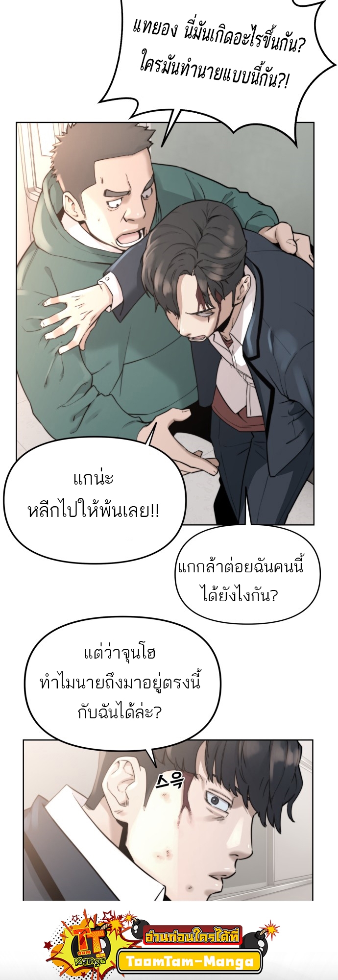 หน้า 26