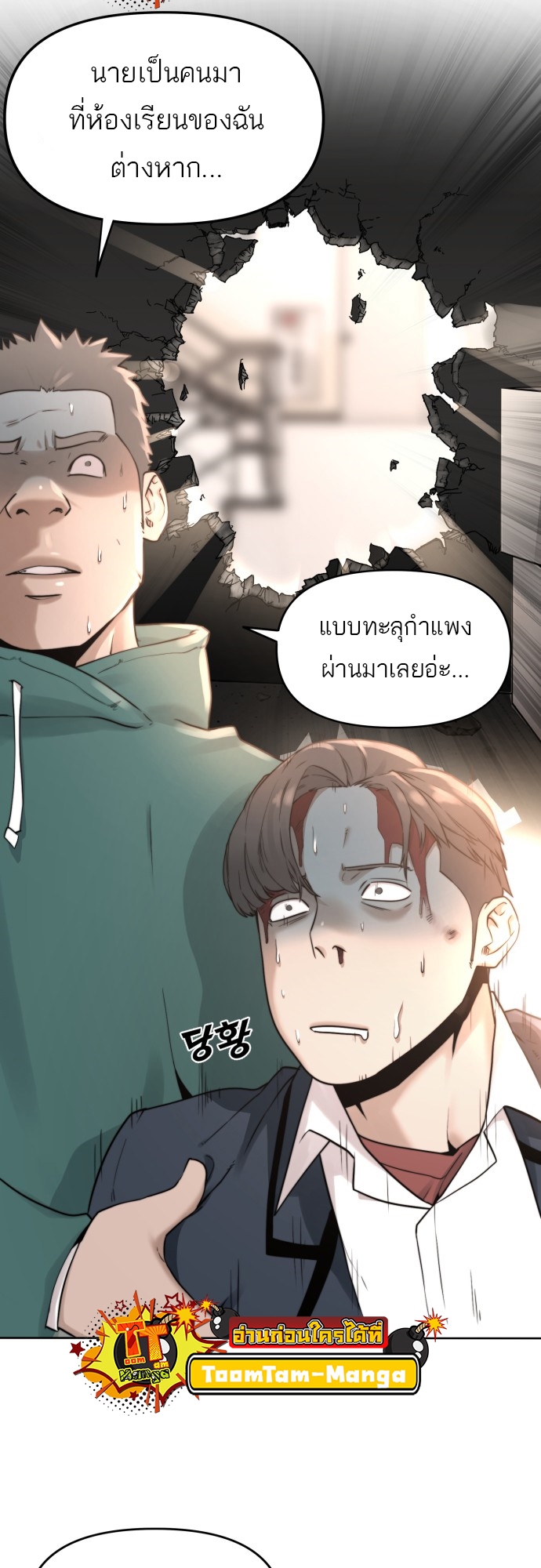 หน้า 27