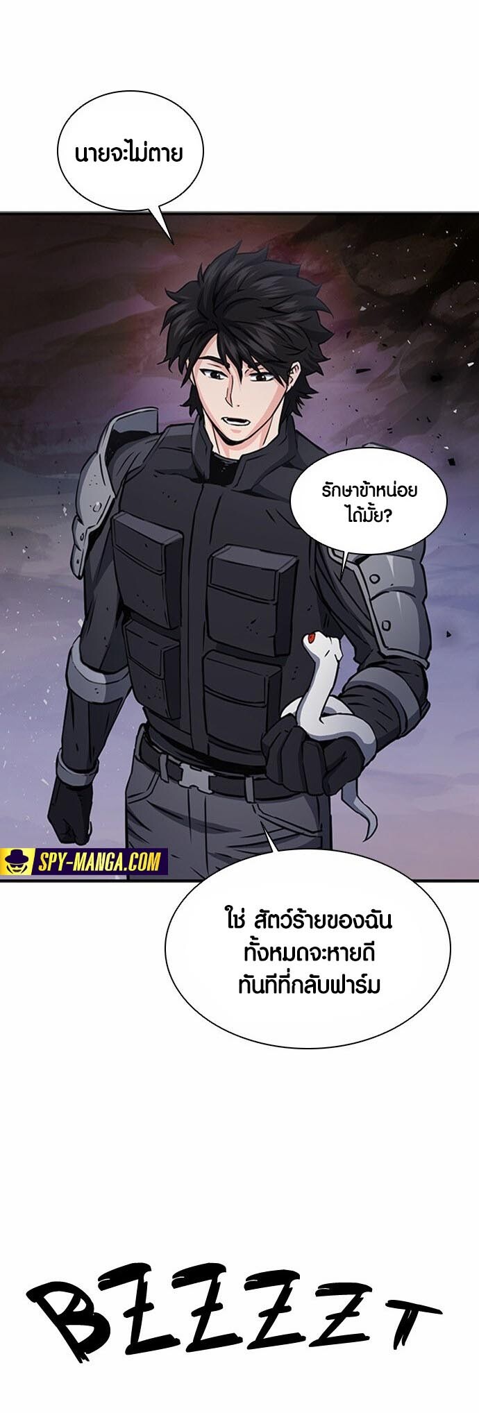 หน้า 30