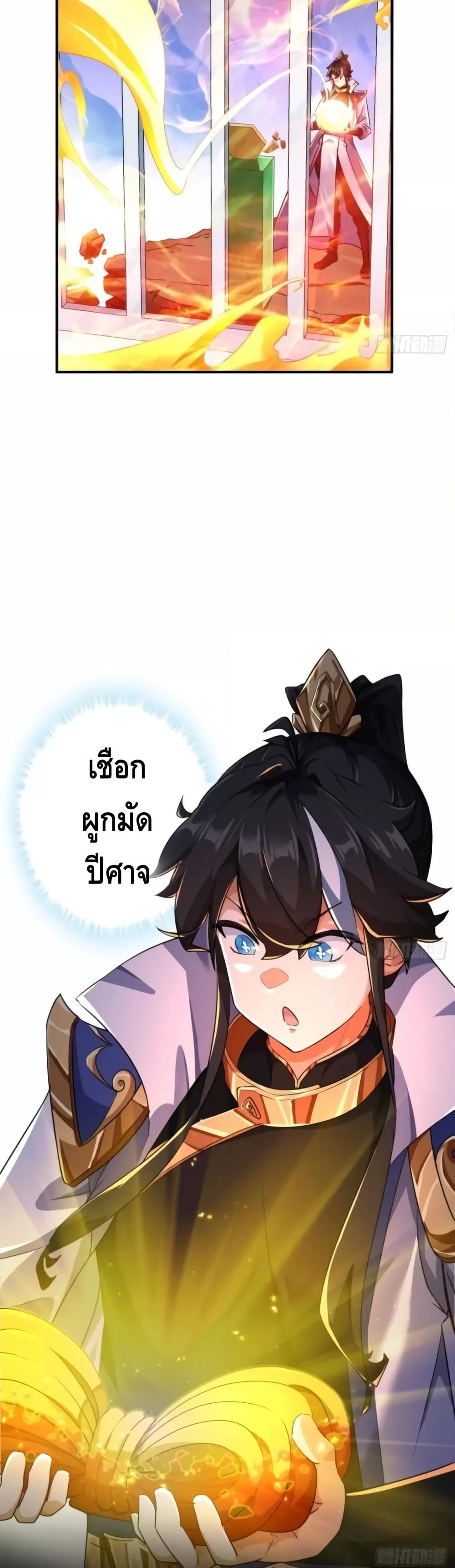 หน้า 32