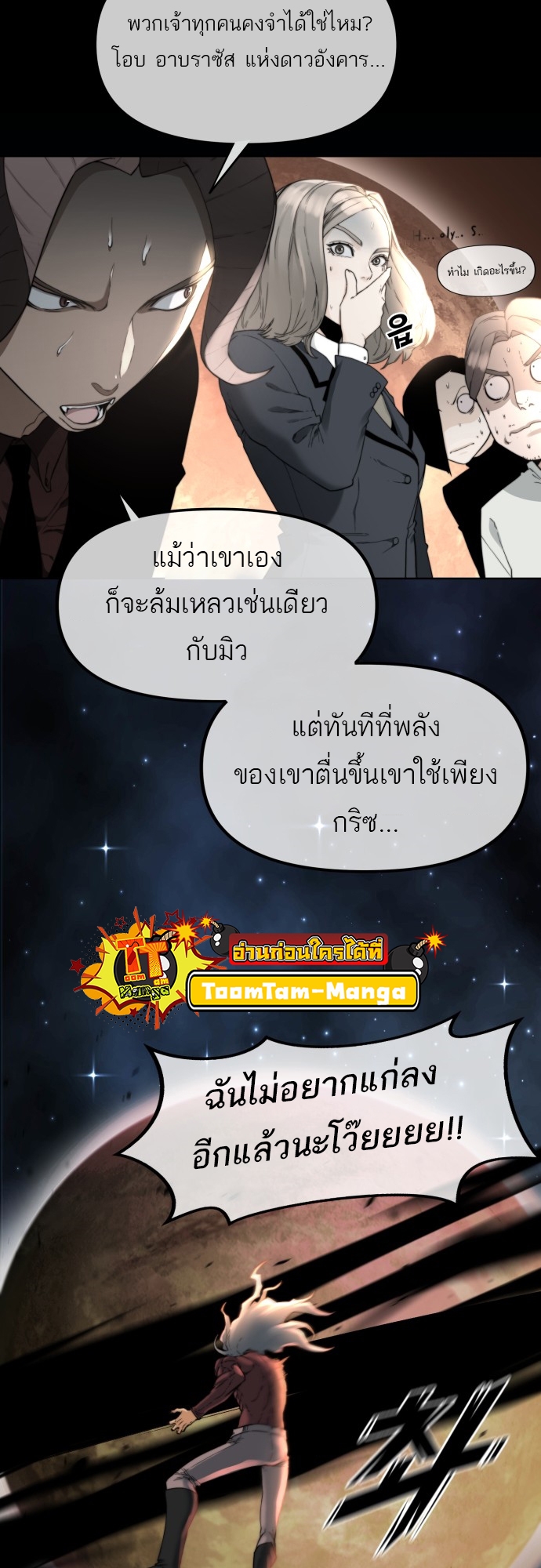 หน้า 37