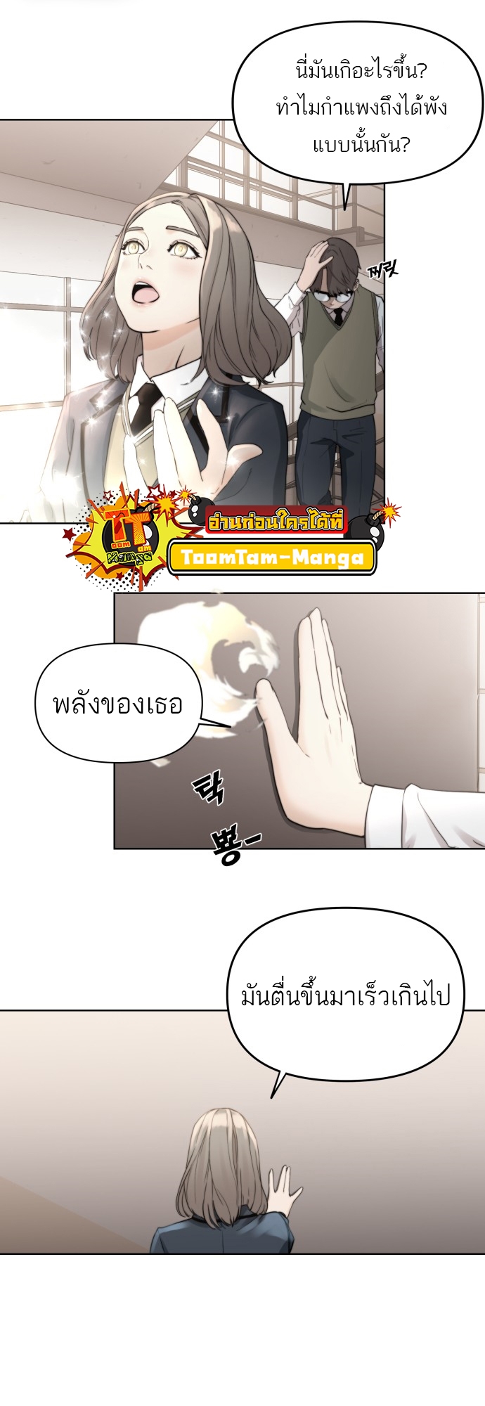 หน้า 44