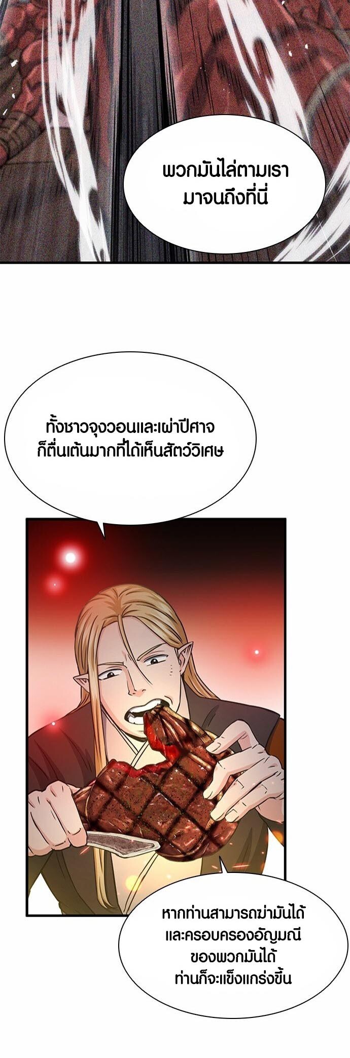 หน้า 45
