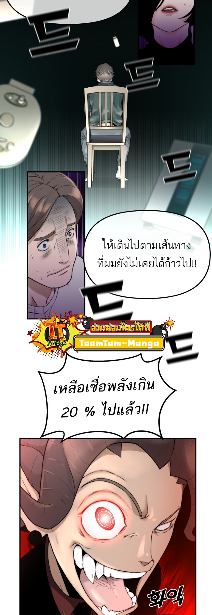 หน้า 45