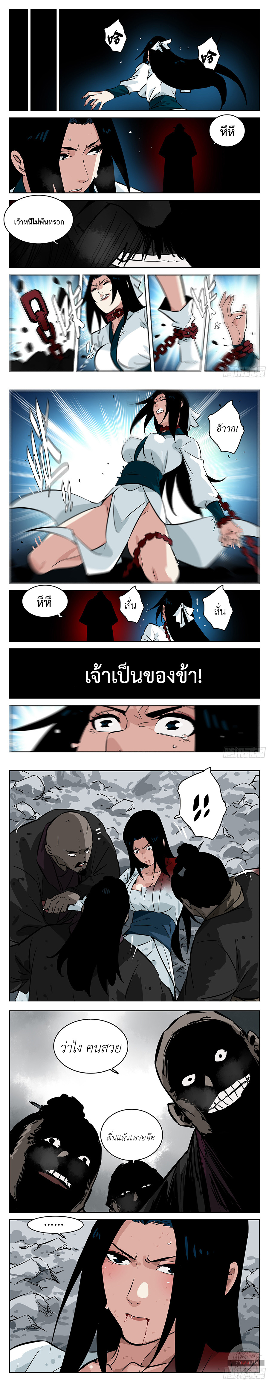 หน้า 5