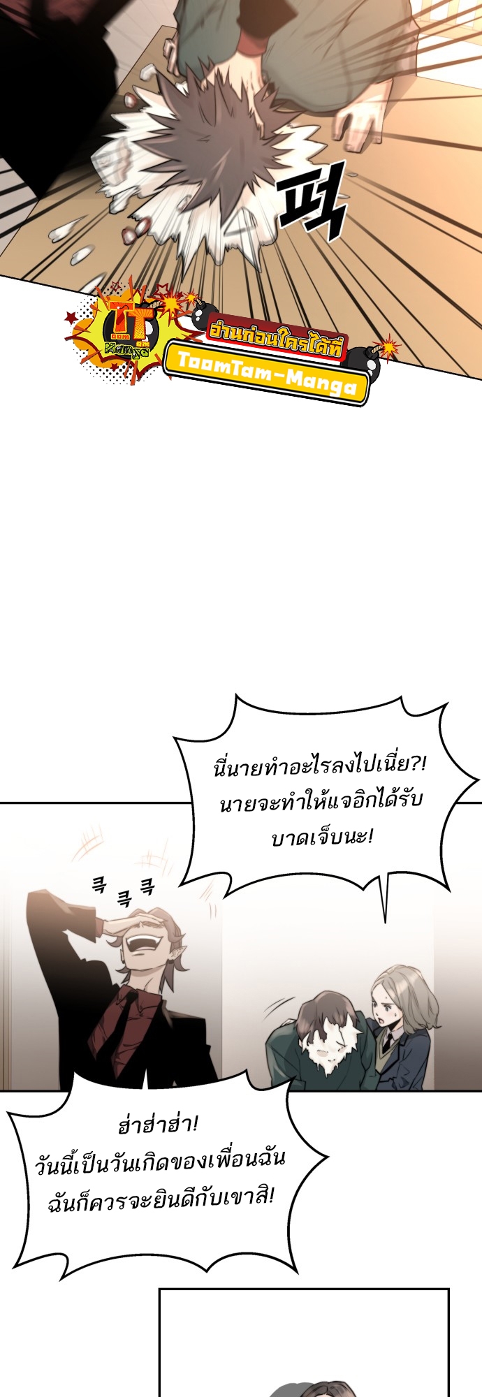 หน้า 51