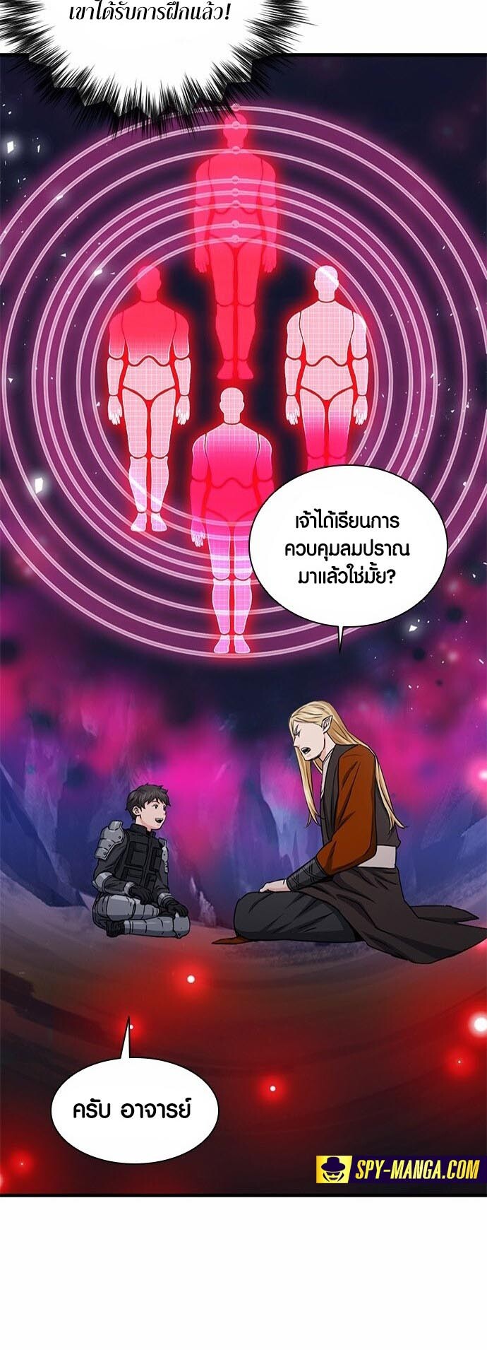 หน้า 54
