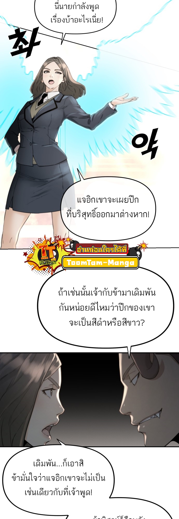 หน้า 55