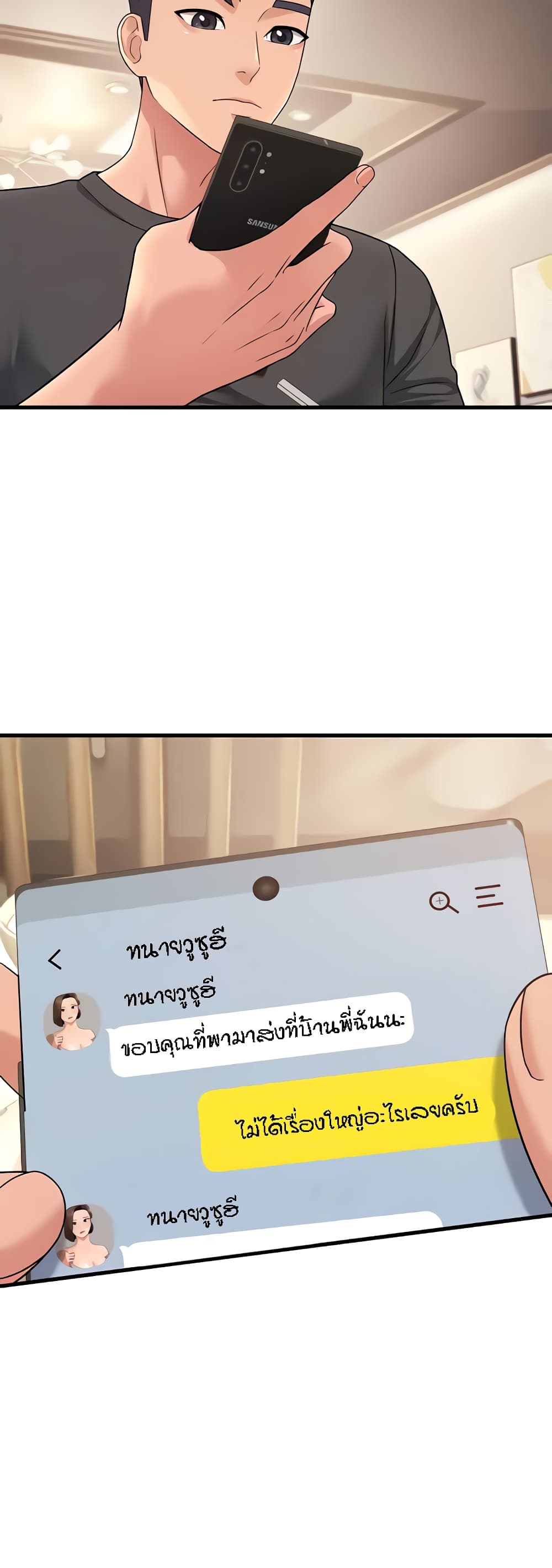 หน้า 56