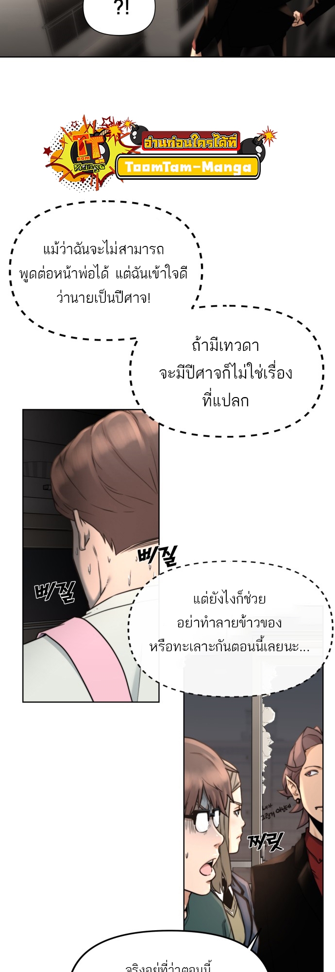 หน้า 57