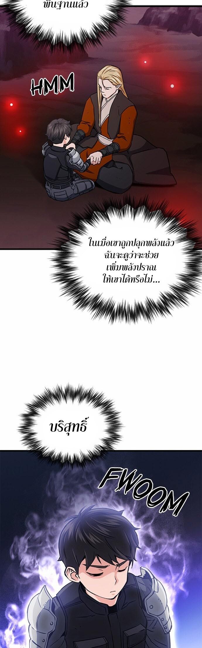 หน้า 57