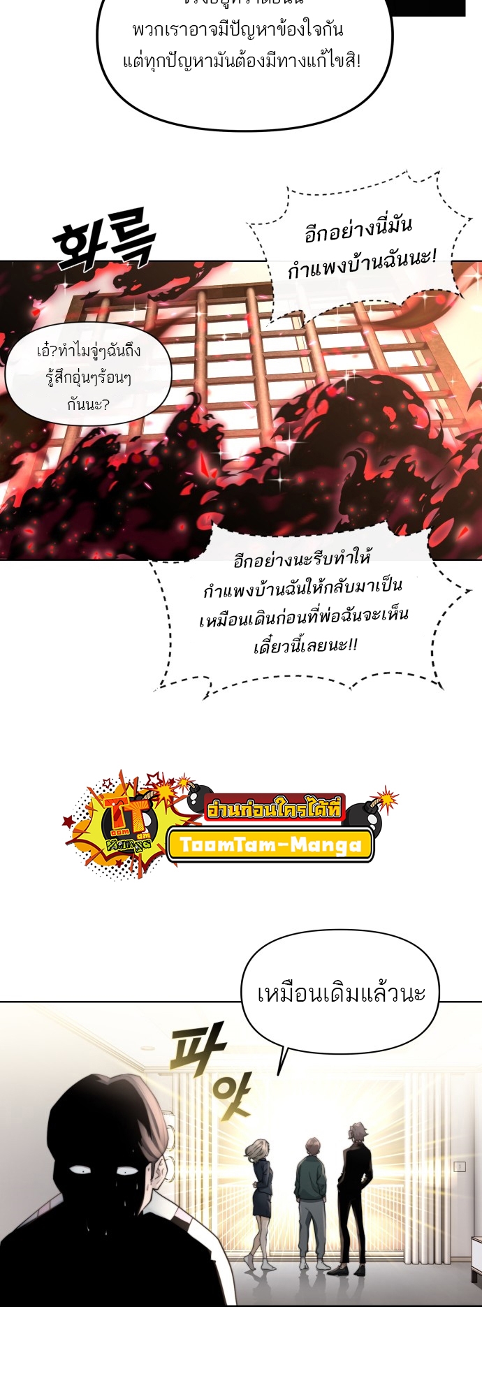 หน้า 58
