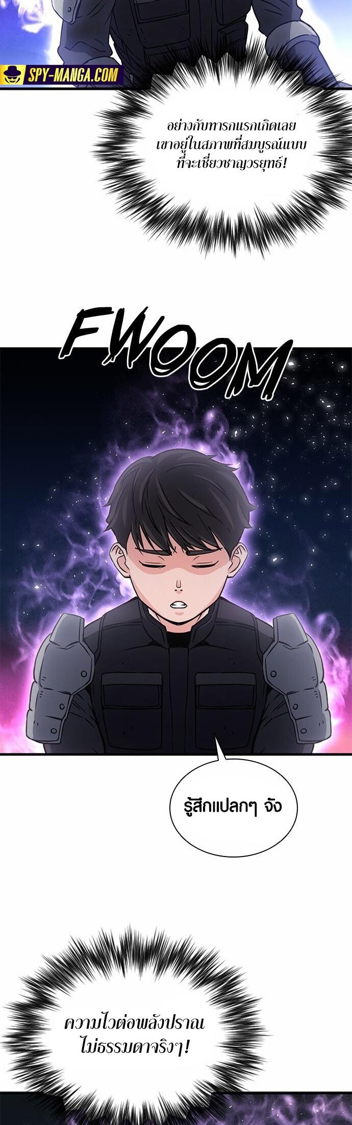 หน้า 58