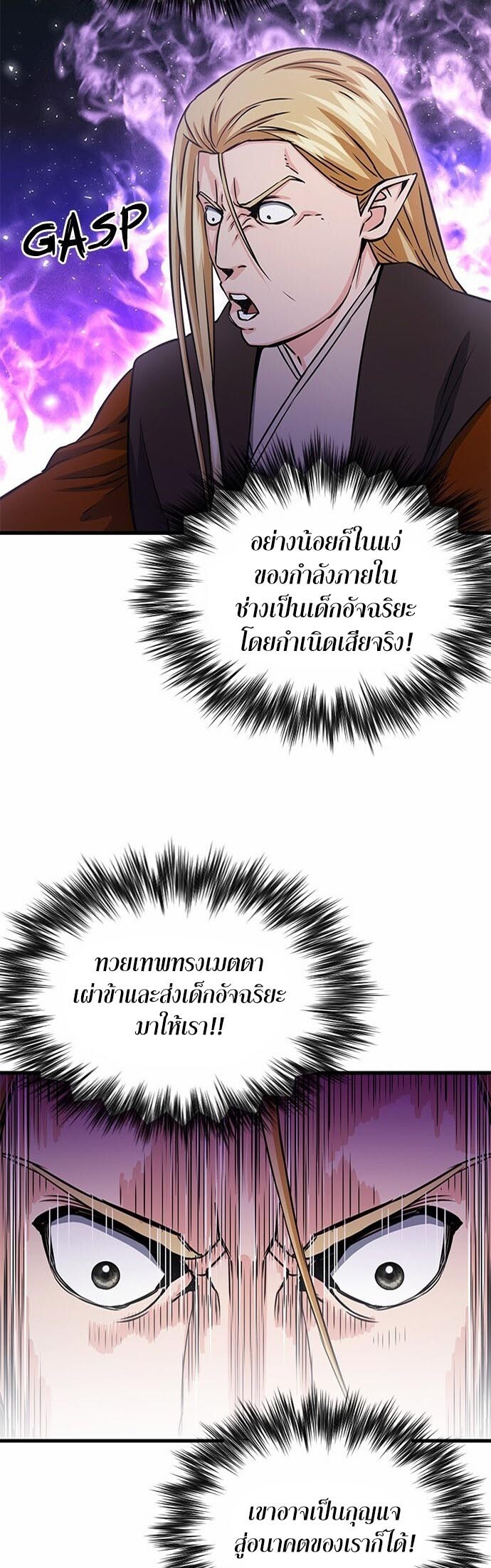 หน้า 59