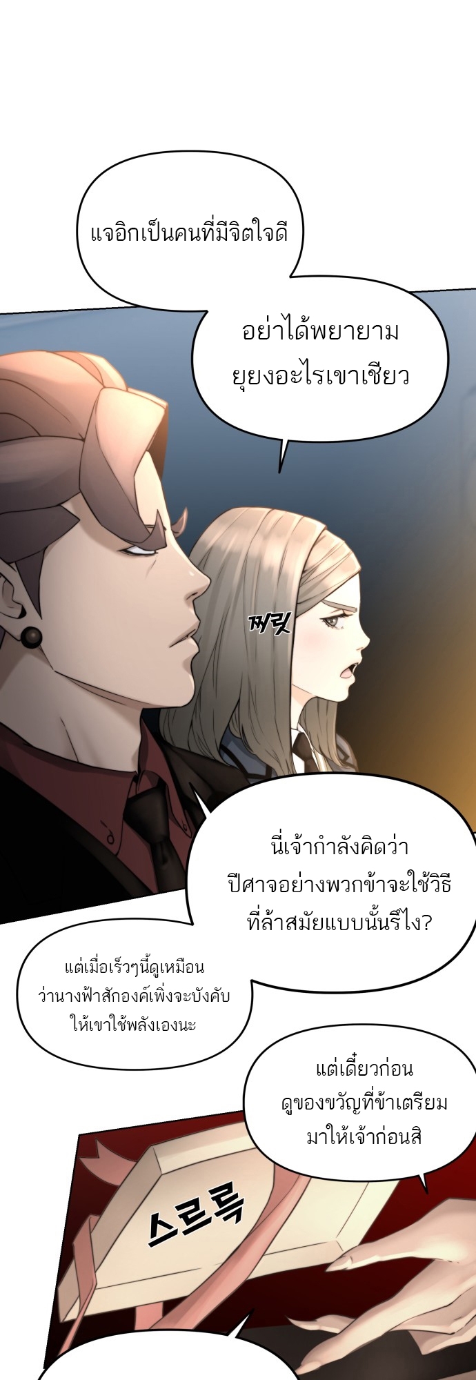 หน้า 59