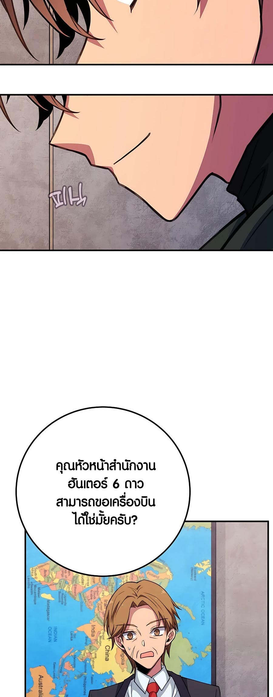หน้า 61