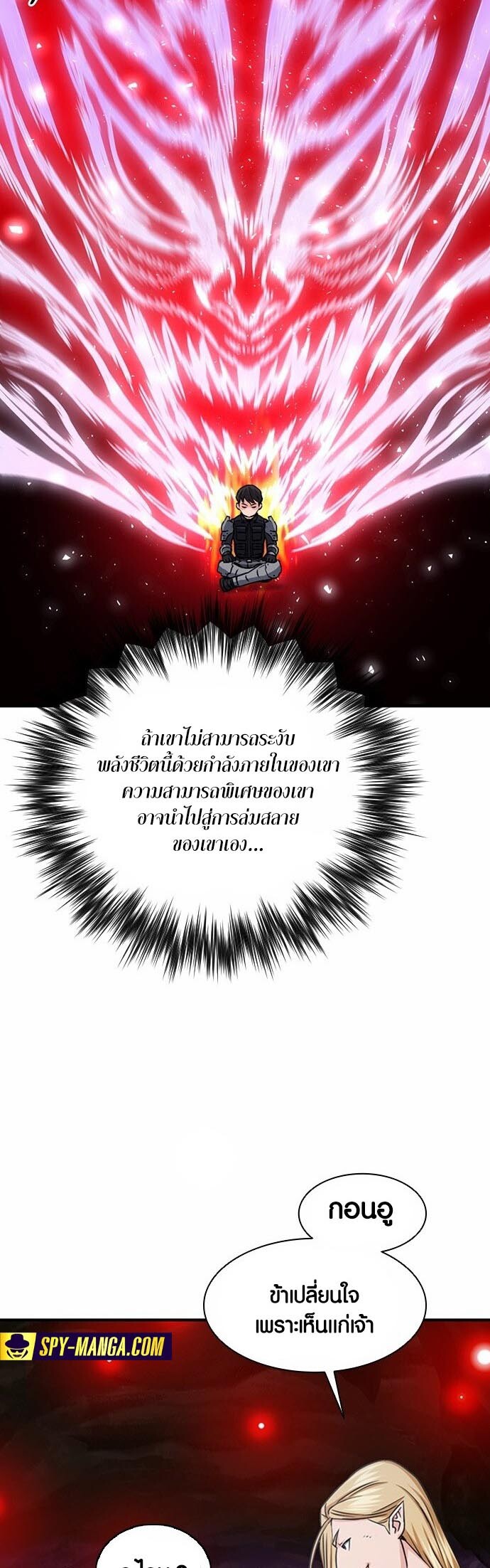 หน้า 61