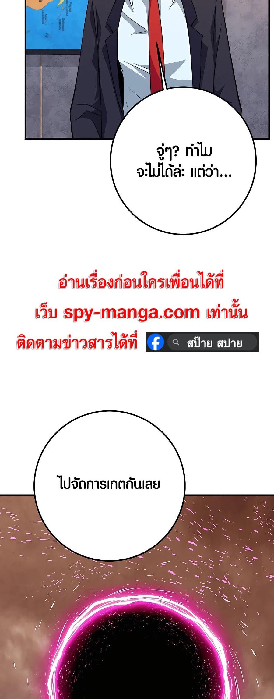หน้า 62