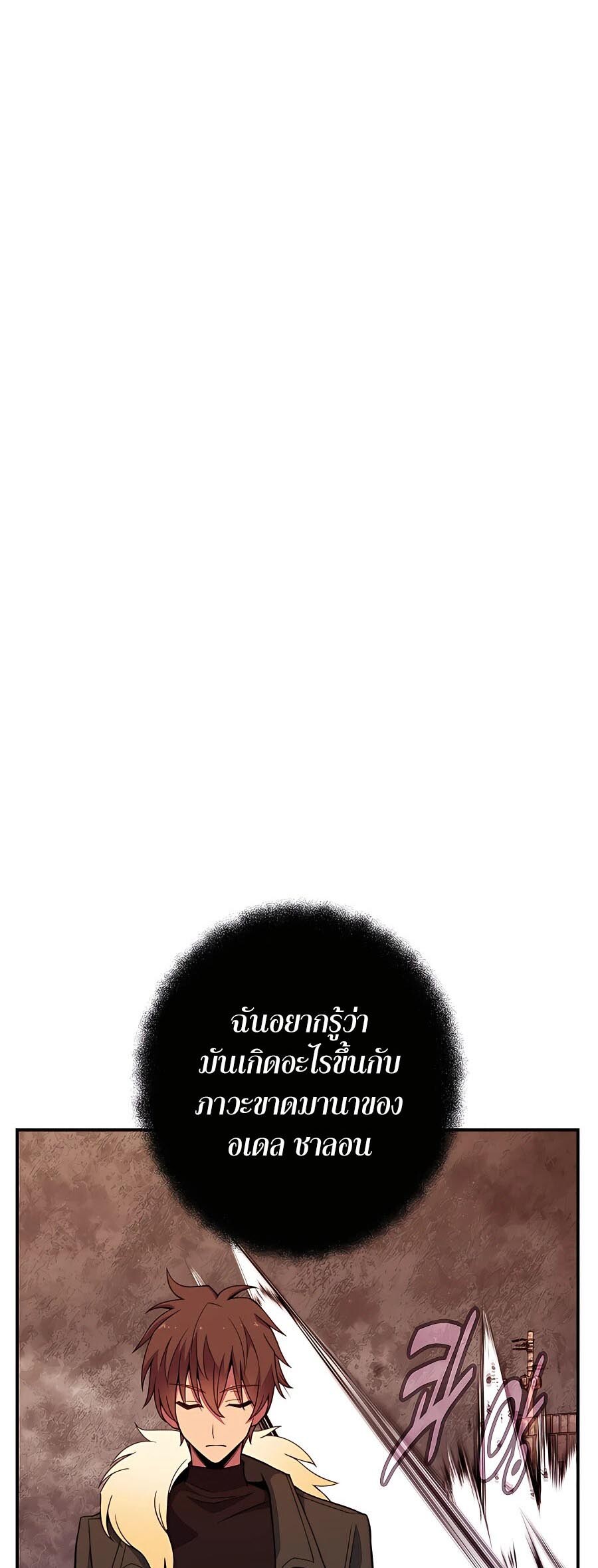 หน้า 70