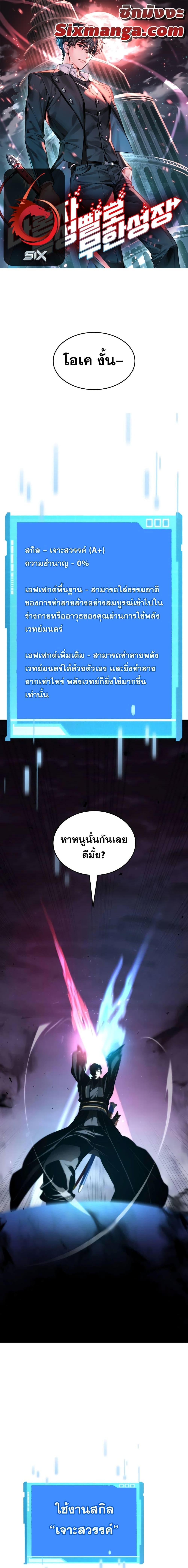 หน้า 1