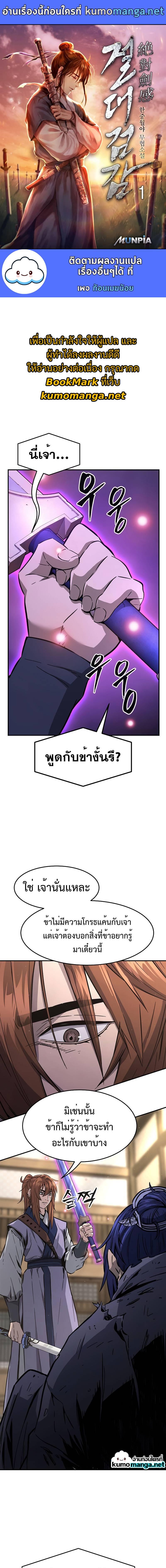หน้า 1