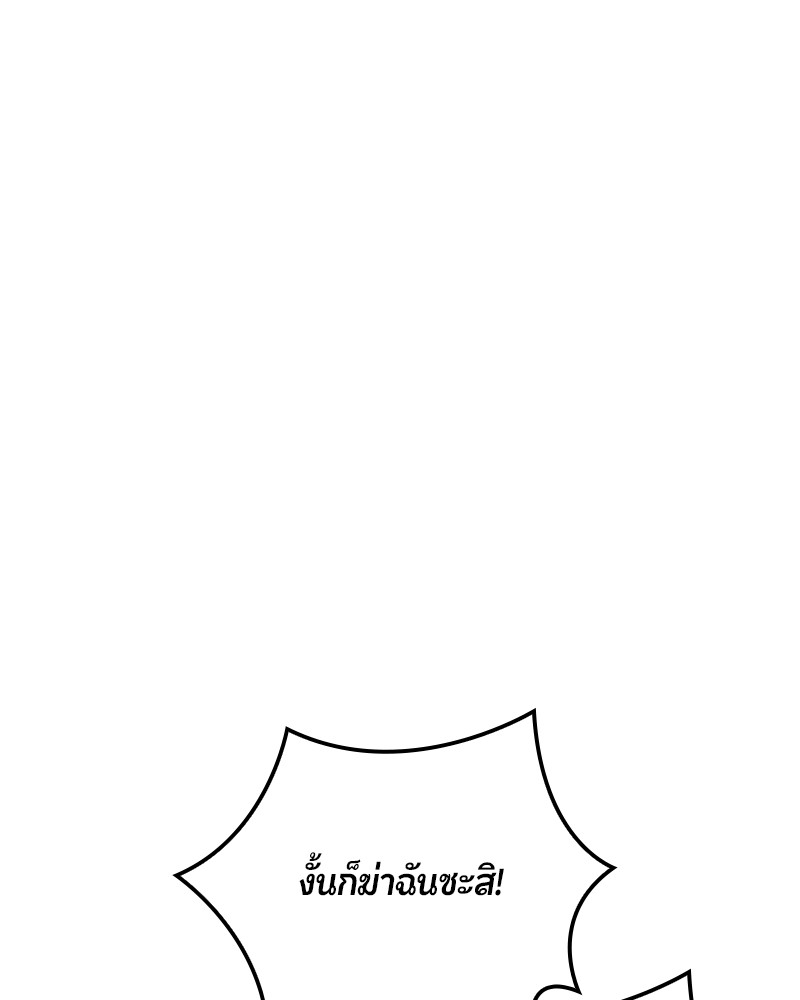 หน้า 101