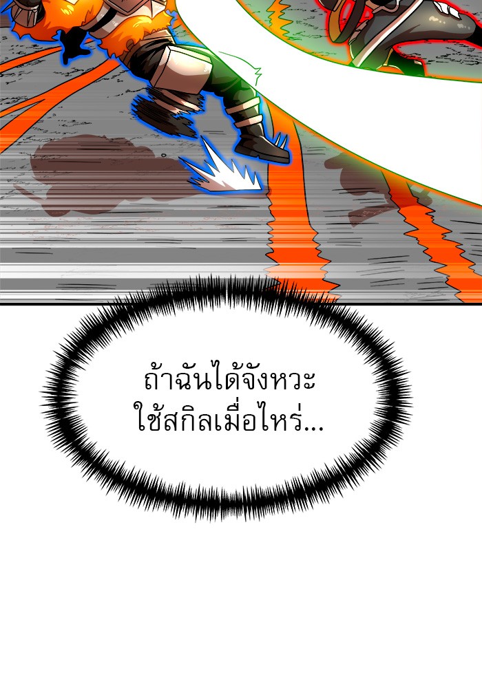 หน้า 102