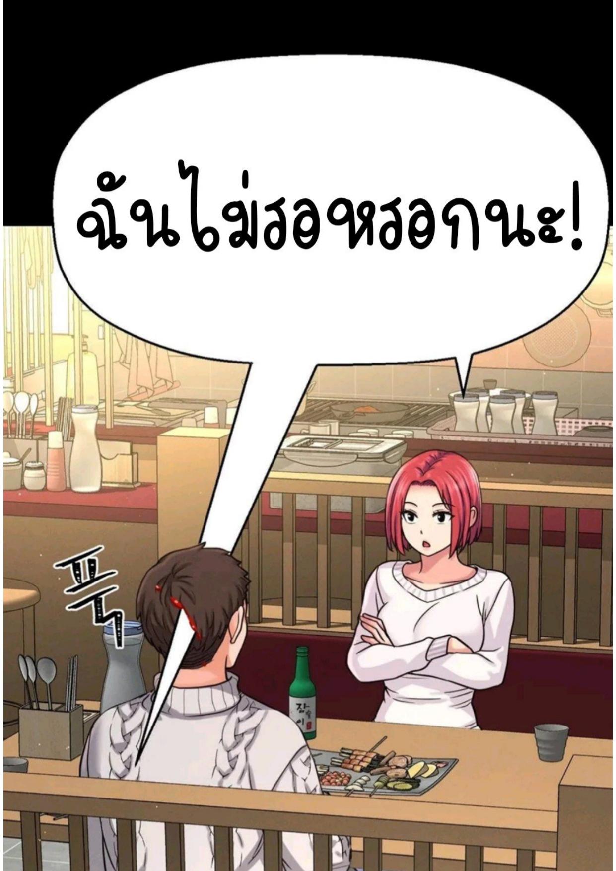 หน้า 102