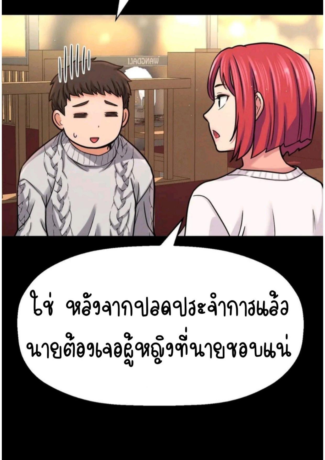 หน้า 104