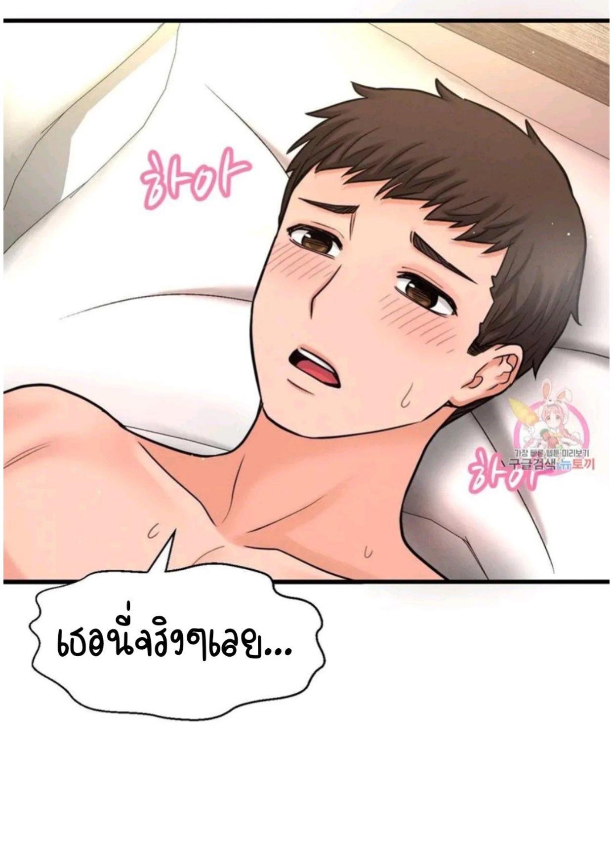 หน้า 104